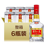 52度五粮液股份万事如意酒(窖藏级)整箱装500ml*6浓香型国产白酒（500ML*6）