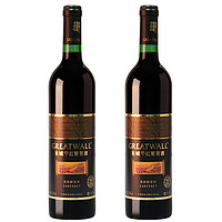 长城窖纯高级解百纳干红葡萄酒 12.5度 750ml*2 瓶套装 红酒（750Ml*2）