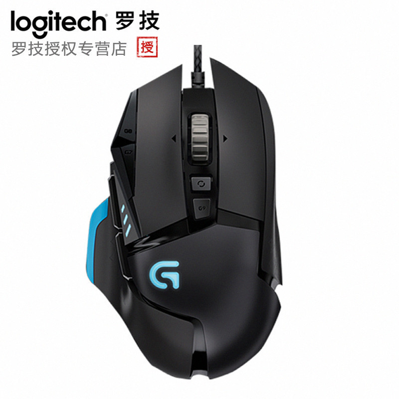 罗技（Logitech）G502 自适应游戏鼠标 黑色