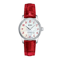 美度Mido手表贝伦赛丽系列自动机械女士手表（红色）