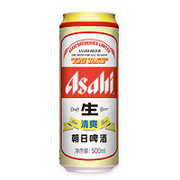 朝日啤酒清爽500ml*24罐整箱（500*24,红色）