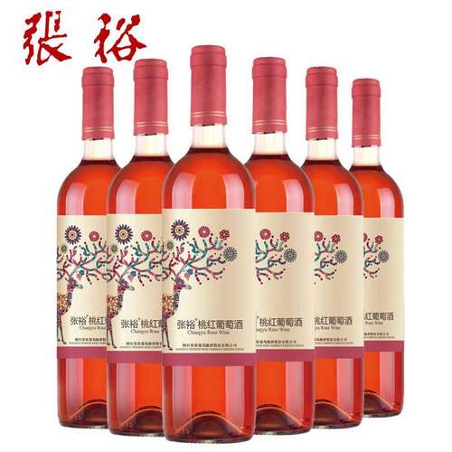 张裕桃红葡萄酒 干型葡萄酒【整箱6瓶装】（750*6,红色）