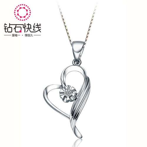 钻石快线 花羽之吻 白18K金钻石吊坠女（18K,银色）