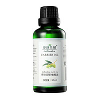 伊诗兰顿（isilandon）橄榄油（50ML,透明色）