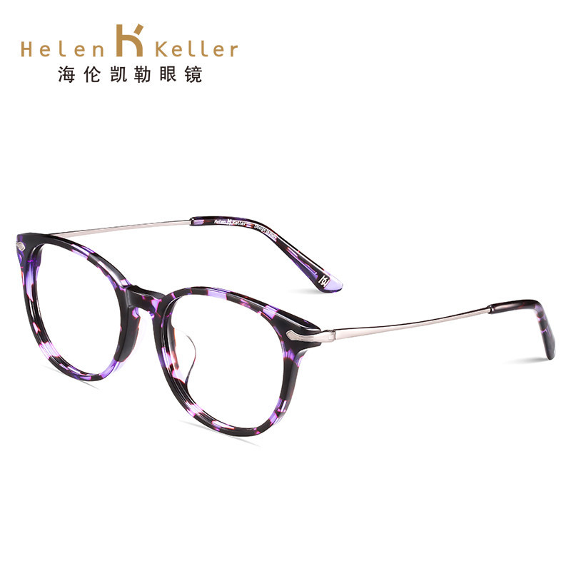 海伦凯勒近视眼镜框光学眼镜架板材圆框复古时尚