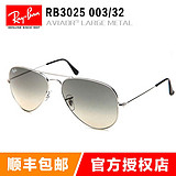 雷朋（Ray-Ban) 太阳镜墨镜蛤蟆镜驾驶镜飞行员系列（58码,灰色渐变）