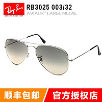 雷朋（Ray-Ban) 太阳镜墨镜蛤蟆镜驾驶镜飞行员系列（58码,灰色渐变）