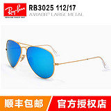 雷朋 (Ray-Ban) 太阳镜 墨镜蛤蟆驾驶镜 飞行员系列（58码,蓝色）