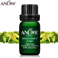 ANU阿奴依兰单方精油 10ml 均衡水油 亮肤补水（10ML,透明色）