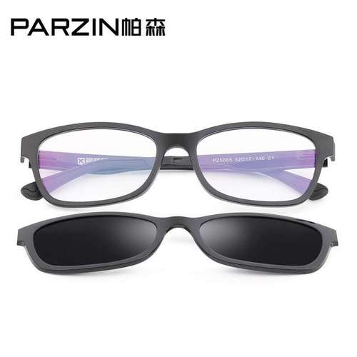 帕森塑钢眼镜框男 磁力吸附双用近视太阳镜框女 可配近视新款（亮黑色）