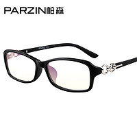 帕森 眼镜框TR90近视眼镜框女眼镜框镜架女近视镜配眼镜（黑色）