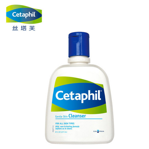 丝塔芙(Cetaphil)洁面乳（237ML,蓝色）